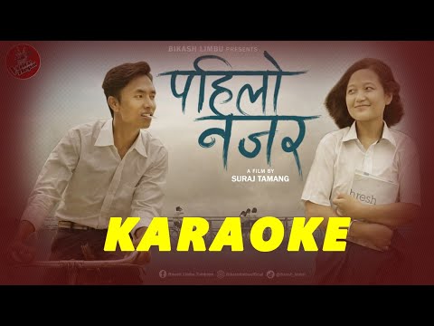 Karaoke : PAHILO NAJAR official Lyrical Video - Bikash Limbu