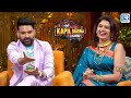Varsha तुम मेरी CLG टाइम से Crush हो The Kapil Sharma Show S2 Full Epi