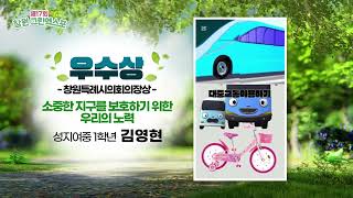 홍보영상 썸네일