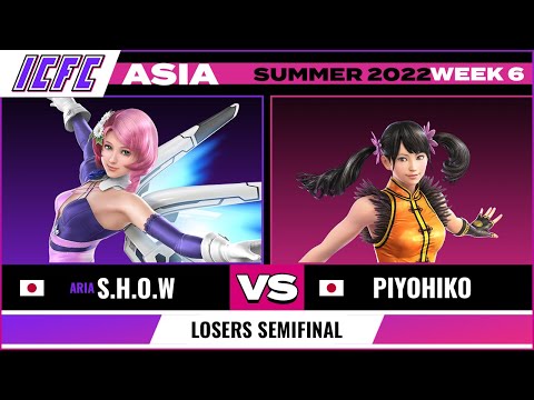 S.H.O.W (Alisa) vs Piyohiko (Xiaoyu) - Losers Semifinal ICFC Asia Tekken 7 Summer 2022 Week 6