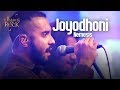 Joyodhoni Nemesis Banglalink Present S Legends Of Rock
