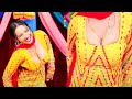 सुनीता बेबी का धमाकेदार डीजे रसिया डा�