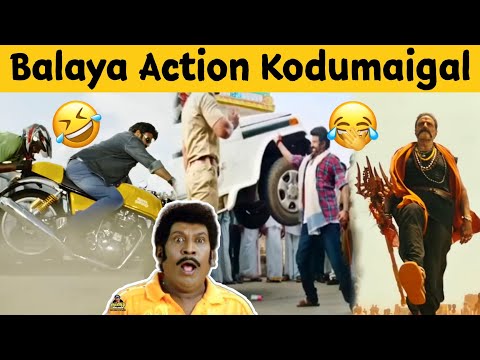 Balakrishna fight tamil troll | இவர் மாஸ் இல்ல பக்கா மாஸ் | Telugu fight troll | balayya movie troll