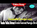 Vennilave Kaadhal Kadhai Song P Susheela Gemini Ganesan B Saroja Devi Vaazha Vaitha Deivam