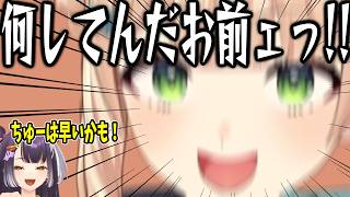 青春甘々エピソードに馬券握りしめたおじさん並みにキレる海妹四葉と鏑木ろこ【にじさんじ切り抜き】