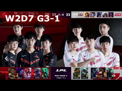 TES vs LGD - Game 1 | Week 2 Day 7 LPL Spring 2020 | Top Esports vs LGD Gaming G1
