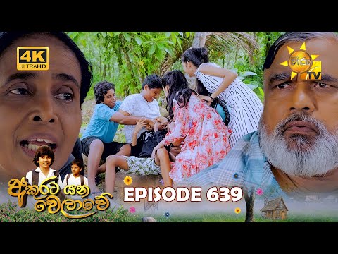 Hiru TV