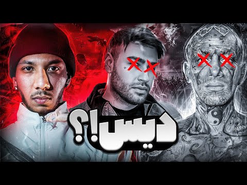 Chvrsi - Sign feat Dousti "Reaction" دیس به تتلو و پارسالیپ؟!