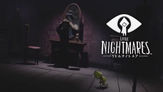 【ホラー】ラスボスが美しすぎて直視できない件について #12【リトルナイトメア】