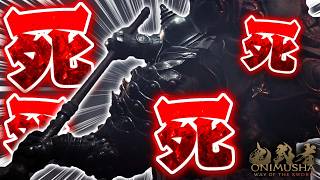 最強モンスター『弁慶』で詰む男【鬼武者 way of the sword】#5