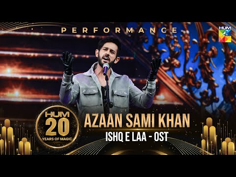 Ibadat Mohabbat Ki Karte Hue 📯🎵-  Azaan Sami Khan's Performance -  HUM 20 Years of Magic - HUM TV
