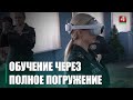 Образовательный центр безопасности открылся в Мозыре