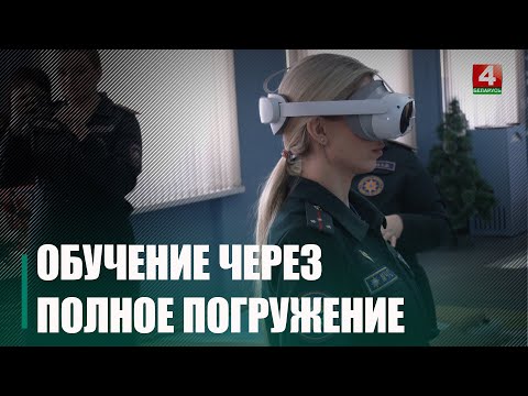 Образовательный центр безопасности открылся в Мозыре видео