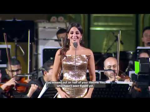 مصر هي امي للسوبرانو فاطمة سعيد