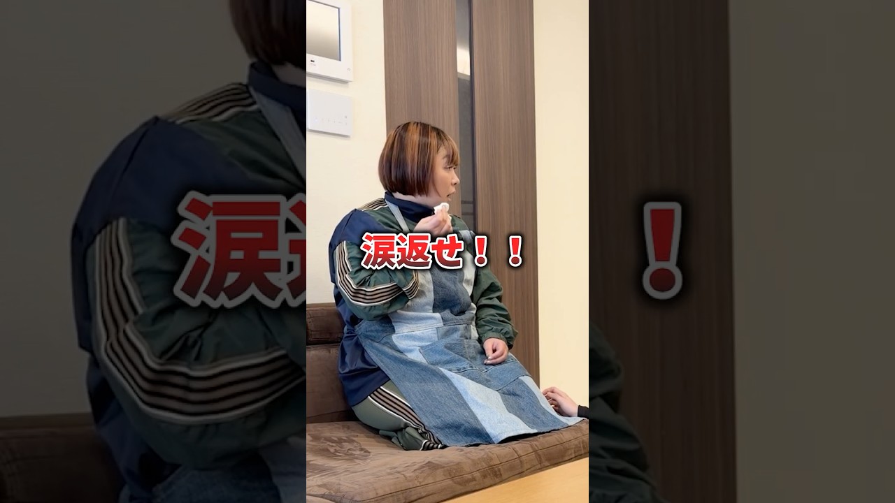 手紙がどんな内容でも感動BGMでどうにかなる説www #あっぱれかなちゃん #shorts