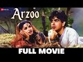आर्ज़ू Arzoo 1950 Full Movie Dilip Kumar Kamini Kaushal And Shashikala Anil Biswas