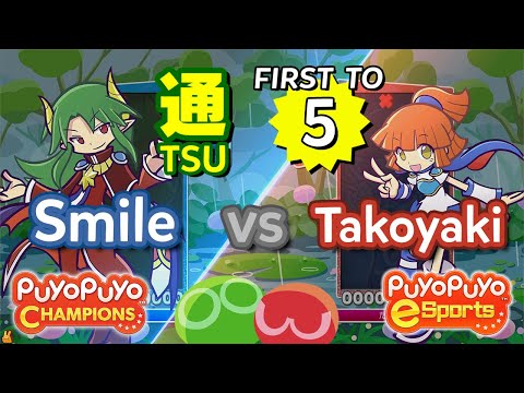 Puyo Puyo Champions: Smile (Satan) vs Takoyaki (Arle) - FT5