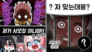 뭐야 왜 괴물 아님?