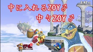 【ゆっくり実況】サムネゾイゾイから繰り出されるスマブラSPの実況【スマブラSP】