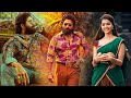 Pushpa Movie Hero Allu Arjun Tamil Super Hit Full Movie Pooja Hegde Kollywood Multiplex