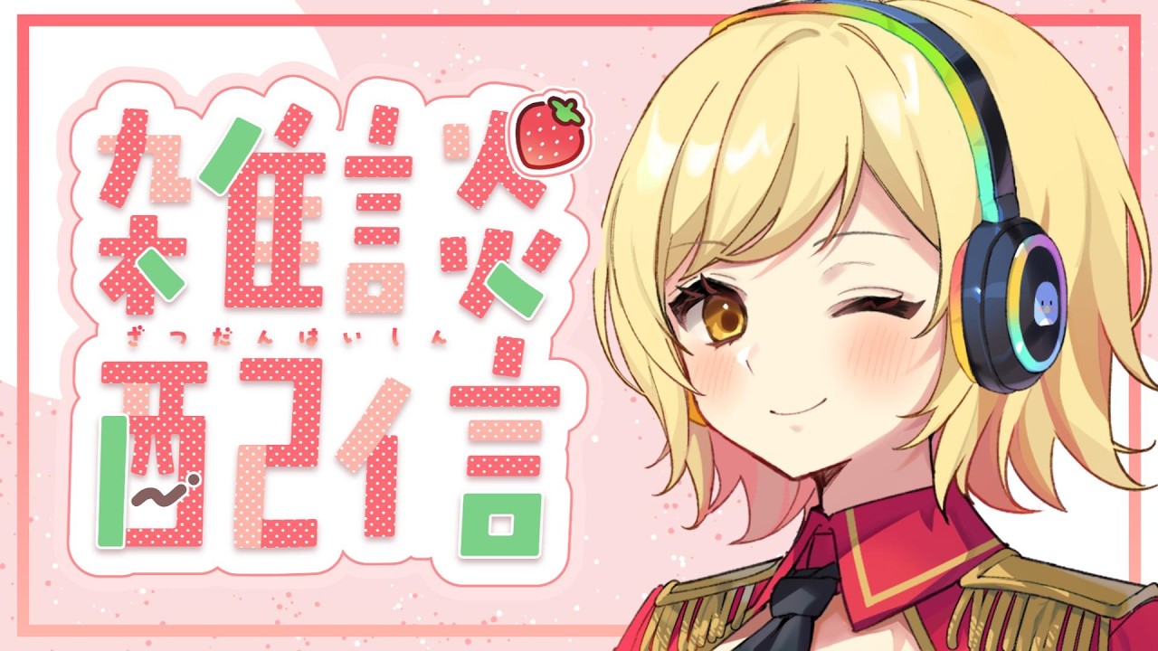 YouTubeサムネイル