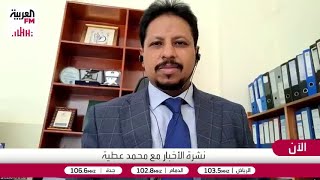 الصالحي: رفع الحصار عن إيران سيكون تدريجيًا بشرط تحسين السلوك