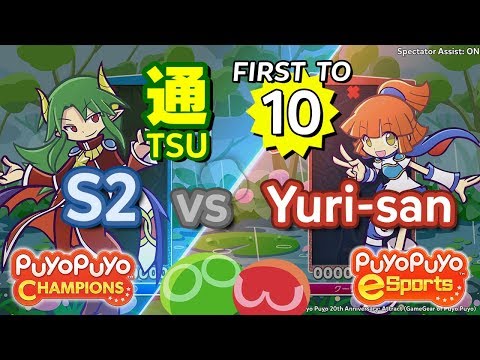 Puyo Puyo Champions: S2 (Satan) vs Yuri-san (Arle) - FT10