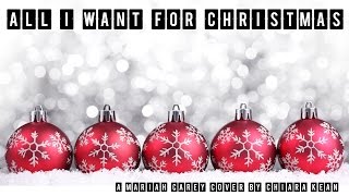 All I Want For Christmas - Chiara Kean (Mariah Carey Cover)
