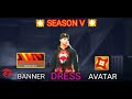 Free fire season 1 to season 18 heroic dress __ All season Dress Banners & Avatar __ FOGGY FOREST FF