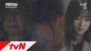 Download lagu Lawless Lawyer (충격) 서예지 母, 태국에 숨어 살아있었다!  180527 EP.6 mp3