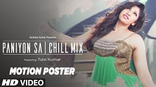 Paniyon Sa-Chill Mix - Motion Poster | Tulsi Kumar| Full Song Releasing ►5 OCTOBER 2018