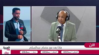 هجوم حوثي على القوات الحكومية اليمنية براً وبحراً