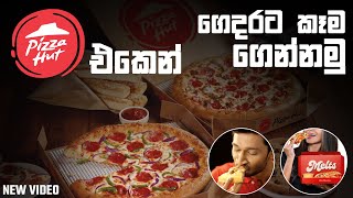 How to order online from Pizza Hut in Sinhala | RevieWtoLK | @pizzahutsrilanka