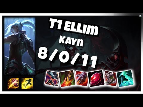 Ellim Kayn s11 Jungle Challenger Replay (8/0/11) - KOREAN