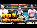 कुसुम रंग सड़िया राजा जी Babita Bandana Bhojpuri Live Song K