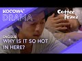 Why Is It So Hot In Here Gong Yoo Watches Her Sleep Coffee Prince EP06 KOCOWA