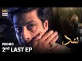 Nand 2nd Last Episode Promo ARY Digi Nand 2nd Last Episode Promo ARY Digi