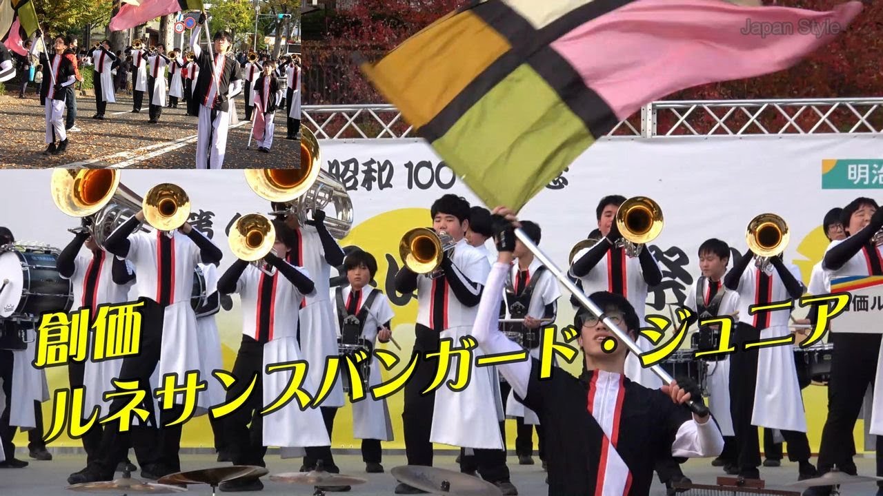 創価ルネサンスバンガード・ジュニア パレード＆ステージ☆彡八王子いちょう祭り2025