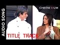 Cheeni Kum Title Track Full Audio Song Cheeni Kum Amitabh Bachchan Tabu