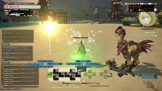 【FF14】日の本の士（さぶらい）を目指して【Masamune】#16