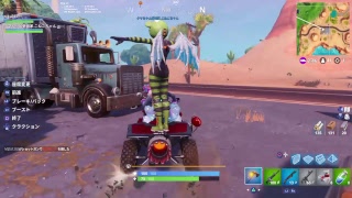 2ヶ月ぶりのフォートナイト配信