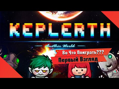 Просмотреть видео