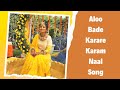 Aloo Bade Karare | Punjabi Folk Song | Punjabi Song आलू बड़े करारे करम नाल आलू