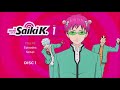 The Disastrous Life Of Saiki K S1 Part 1 Disc 1 DVD Main Menu Screen Loop