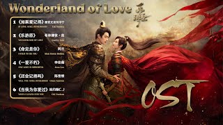 Download lagu 乐游原OST Wonderland of Love 2023.11.06 mp3 Download lagu 乐游原OST Wonderland of Love 2023.11.06 mp3
