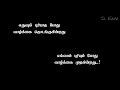 Aarilirunthu 𝓐𝓻𝓾𝓫𝓪𝓽𝓱𝓾 𝓿𝓪𝓻𝓪𝓲 𝓑𝓰𝓶 (1979) || SP Muthuraman || 𝓜𝓪𝓮