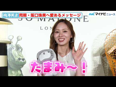 乃木坂46 阪口珠美」のYahoo!リアルタイム検索 - X（旧Twitter）を