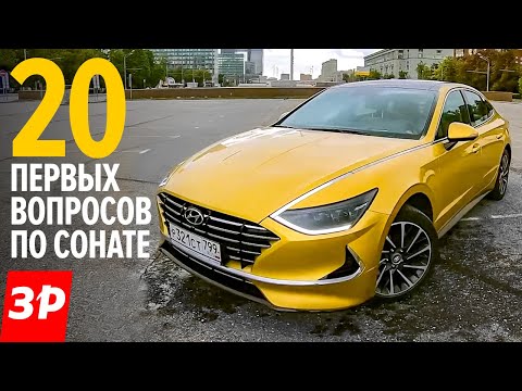 Разобрали новый седан Hyundai