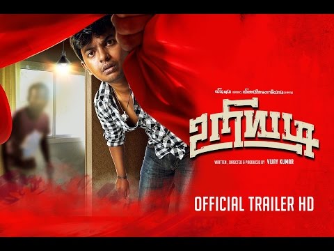 Uriyadi - Official Trailer | Vijay Kumar | Masala Coffee | Nalan Kumarasamy