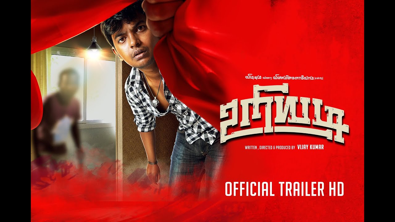 Uriyadi - Official Trailer | Vijay Kumar | Masala Coffee | Nalan Kumarasamy